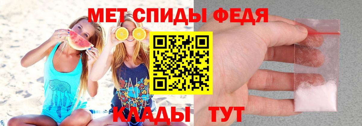 Амфетамин VHQ  omg ссылки  Крымск  Вход с VPN 