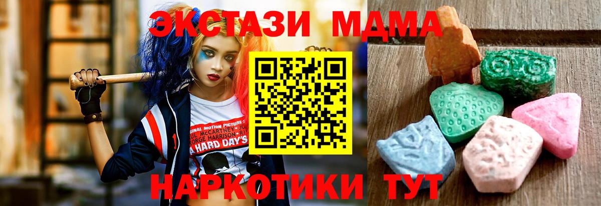 Ecstasy louis Vuitton Крымск