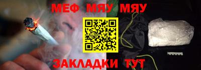 кокаин Бузулук