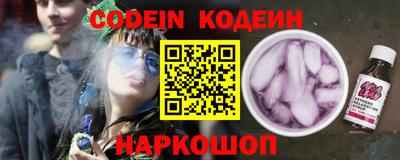 кокаин Бузулук