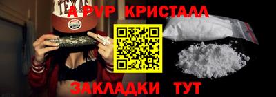 a pvp Будённовск