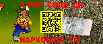 кокаин Бузулук