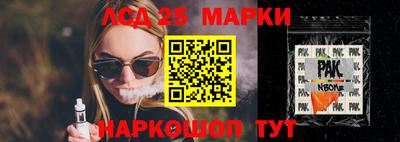 гидропоника Бугуруслан