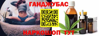 гидропоника Бугуруслан