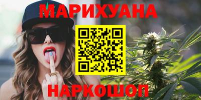 гидропоника Бугуруслан