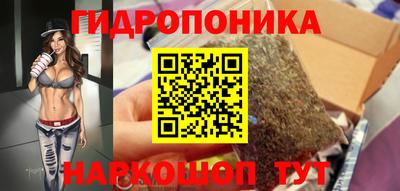 гашиш Ивантеевка