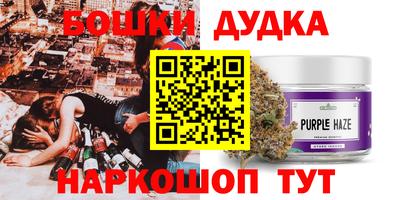 сатива Ижевск