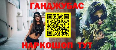 гидропоника Бугуруслан