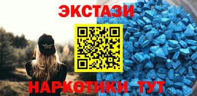 кокаин Бузулук
