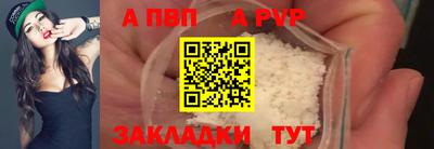 a pvp Будённовск