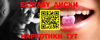 гидропоника Бугуруслан