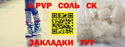 гидропоника Бугуруслан