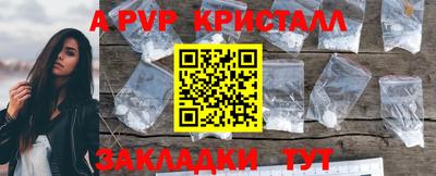 a pvp Будённовск