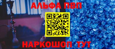 a pvp Будённовск