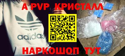 кокаин Бузулук