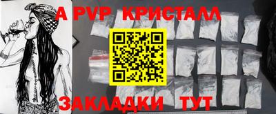 кокаин Бузулук