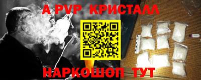 a pvp Будённовск