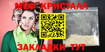 кокаин Бузулук