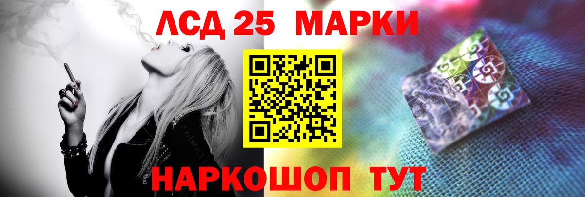 Лсд 25 экстази кислота Крымск