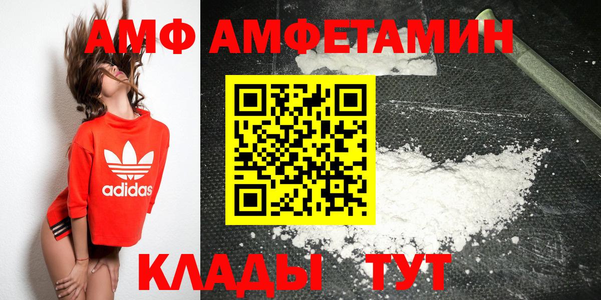 Метамфетамин  Вход с VPN  Крымск  Метамфетамин мет 