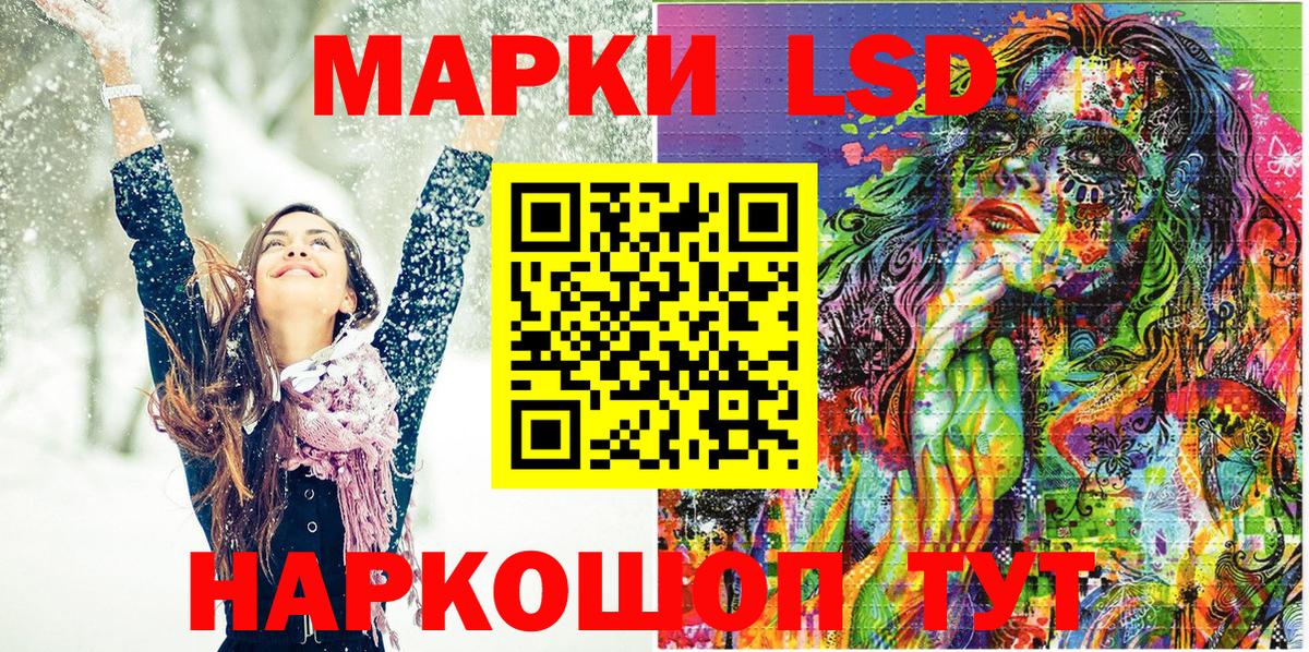 Марки N-bome 1,5мг Крымск
