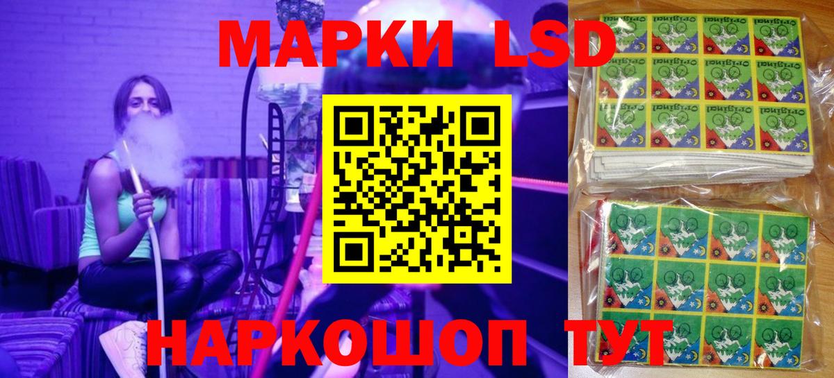Наркотические марки 1,5мг  Вход с VPN  Наркотические марки 1,5мг  Крымск 