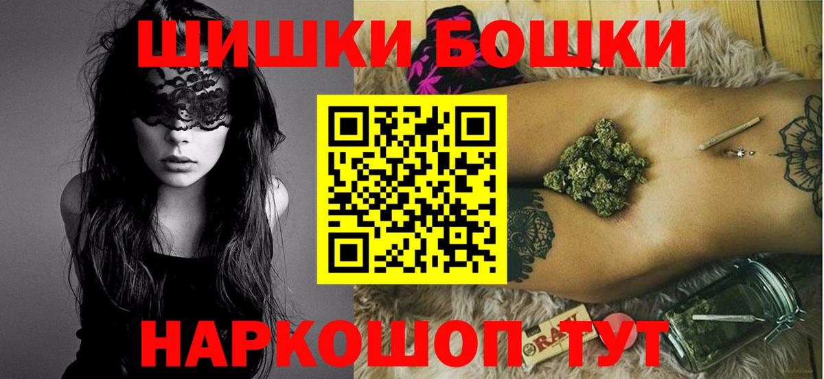 Крымск  Марихуана MAZAR  Вход с VPN  Марихуана конопля 