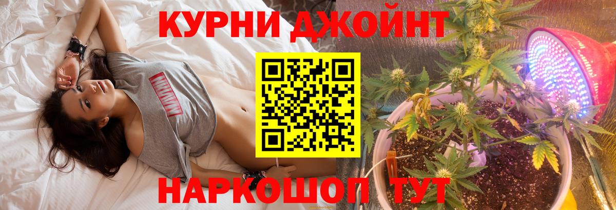 Бошки марихуана план Крымск